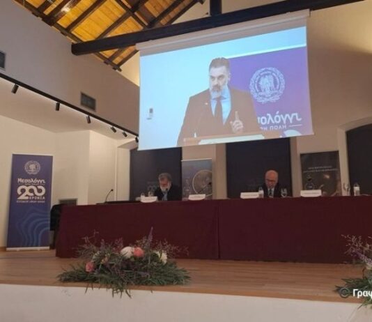 Ολοκληρώθηκε το Επιστημονικό Συνέδριο της Εκκλησίας για τα 200χρόνια από την Έξοδο